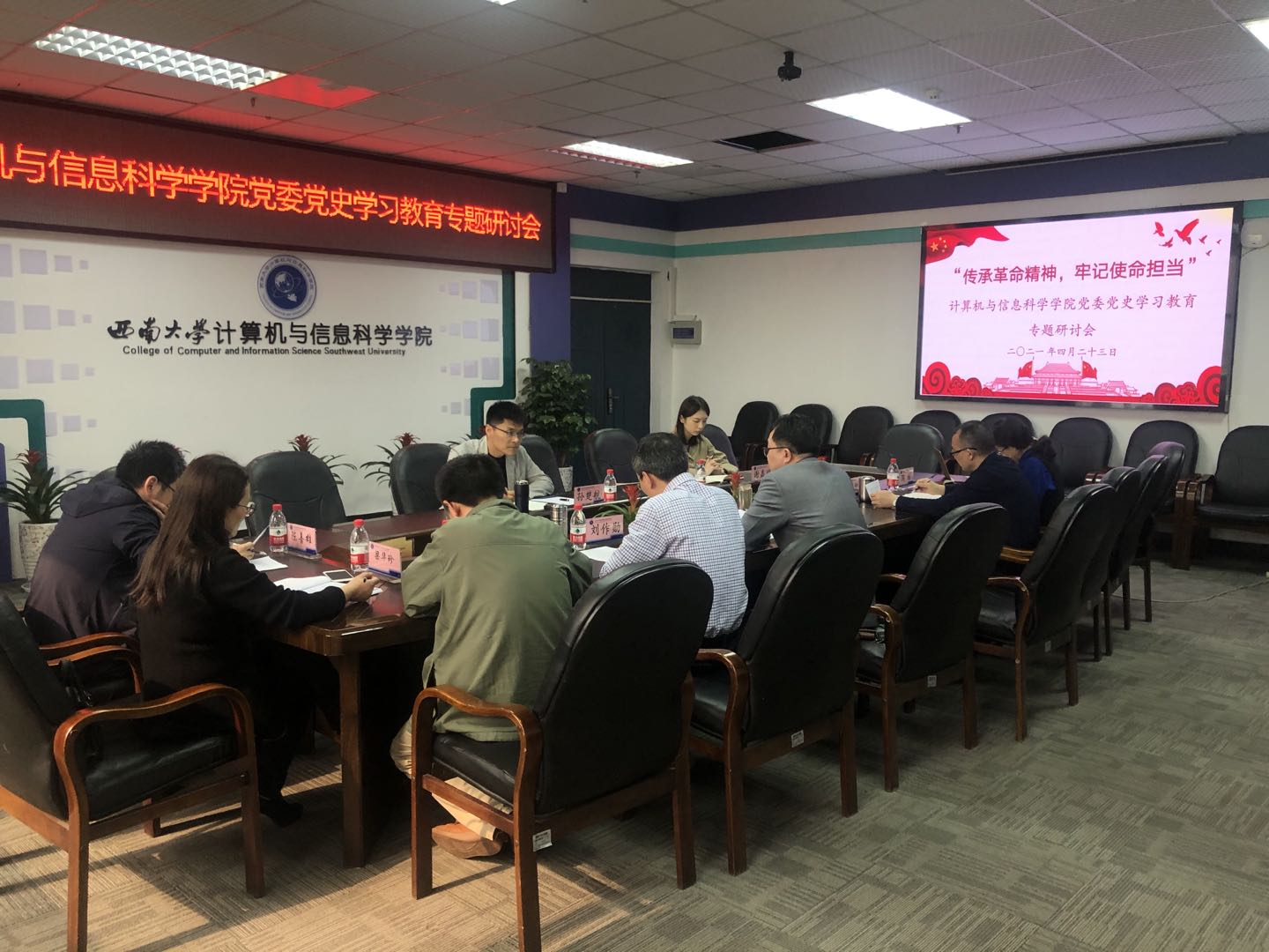 微信图片_20210425150956.jpg